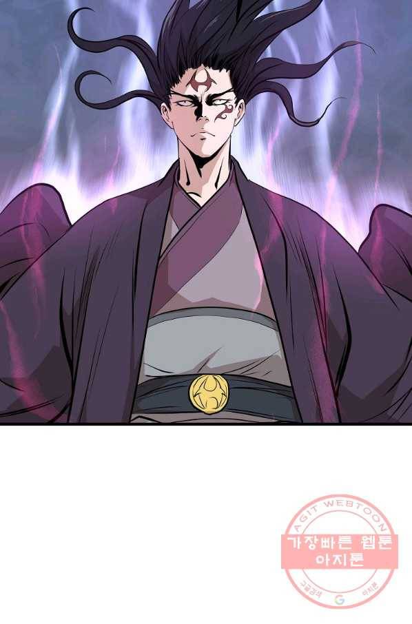 대영반 5화 92