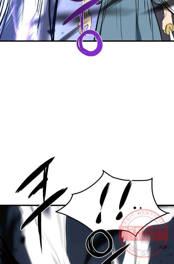 대영반 5화 106