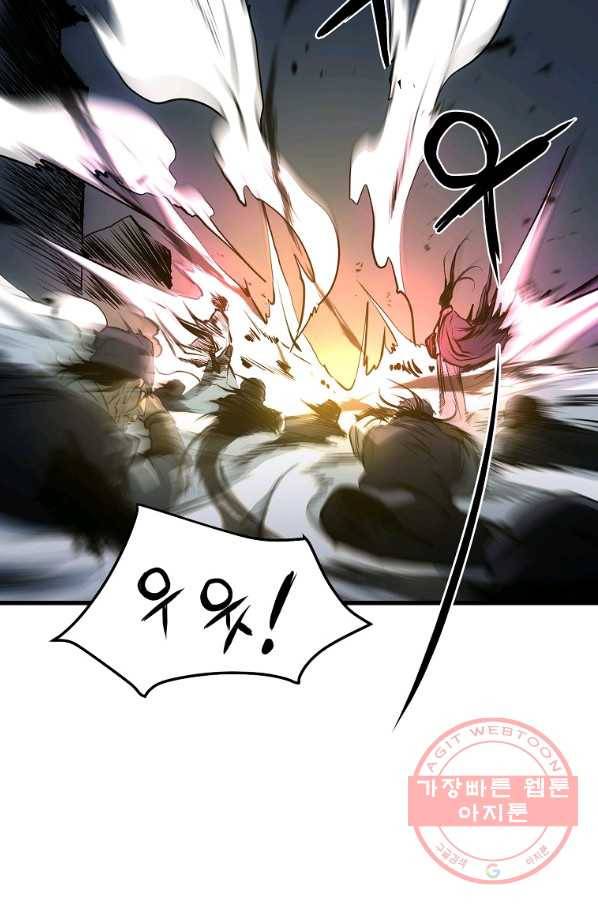 대영반 5화 107
