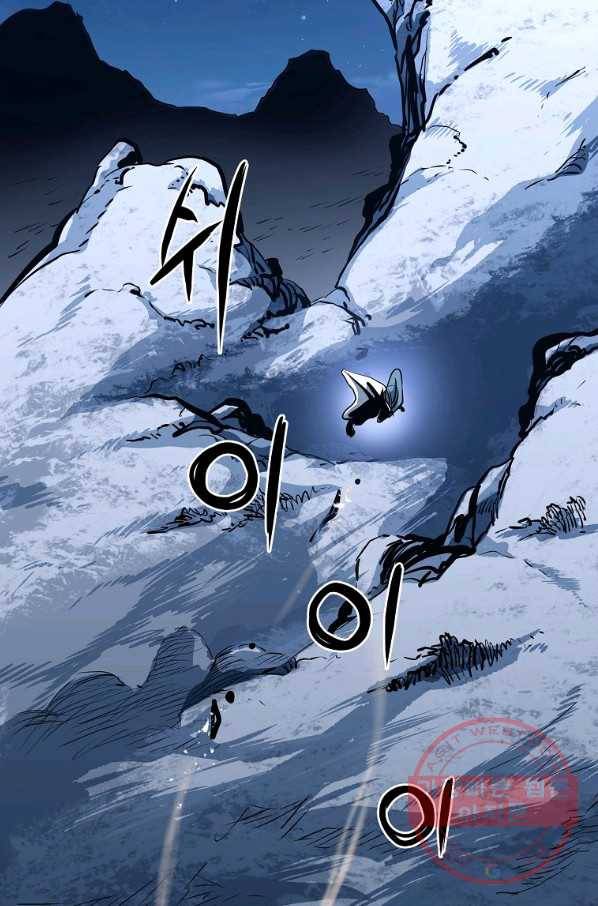 대영반 5화 116