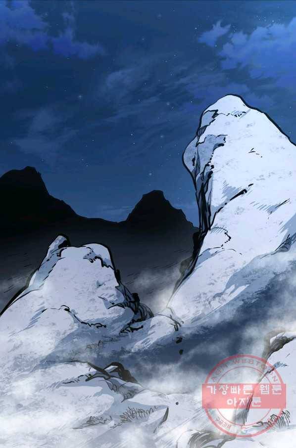 대영반 5화 118