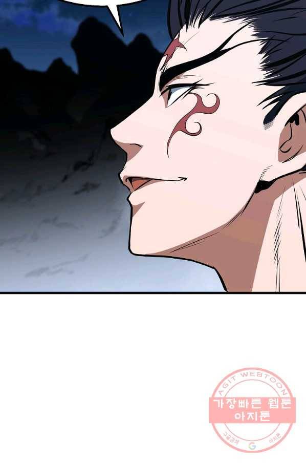 대영반 5화 121