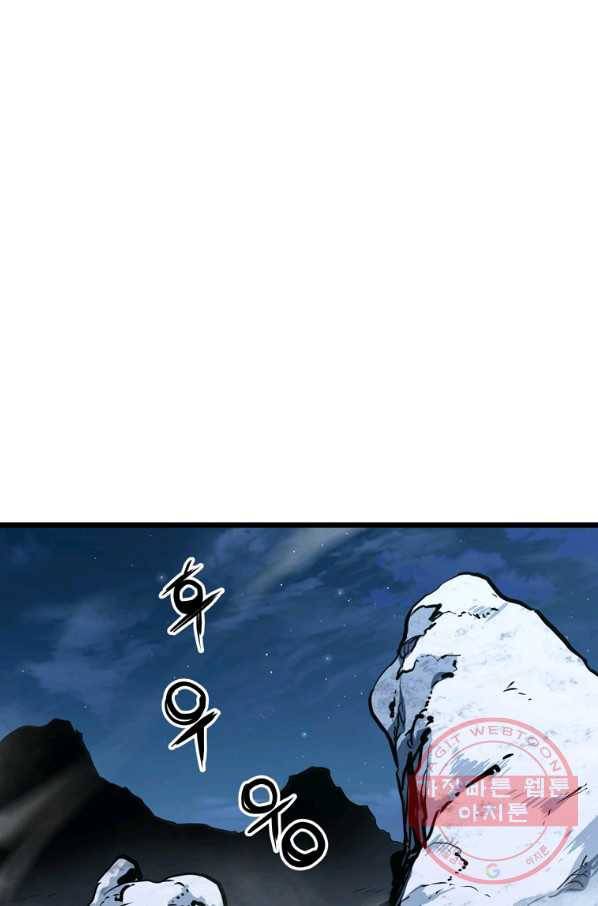 대영반 5화 125