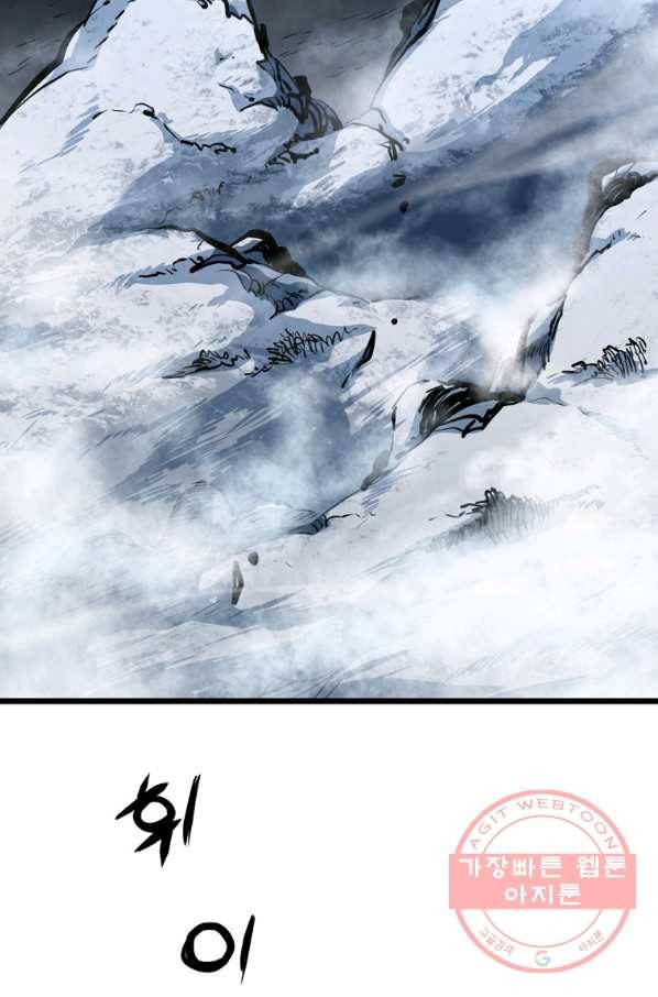 대영반 5화 126