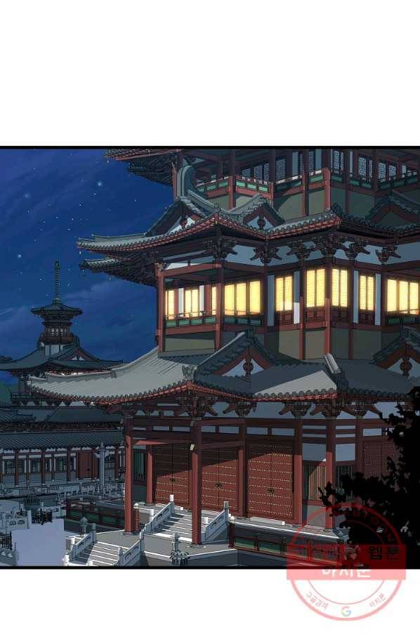 대영반 18화 36
