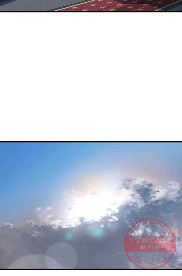 대영반 18화 41