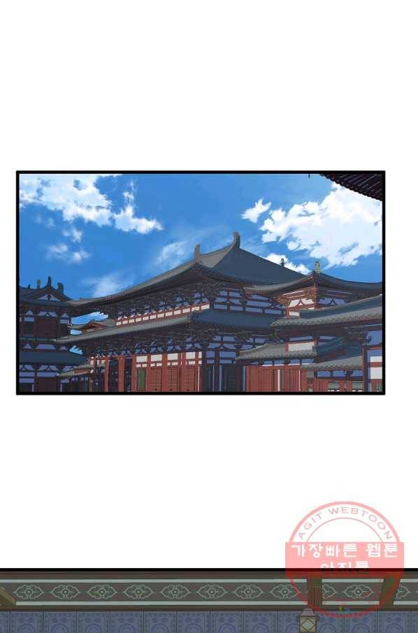 대영반 18화 43