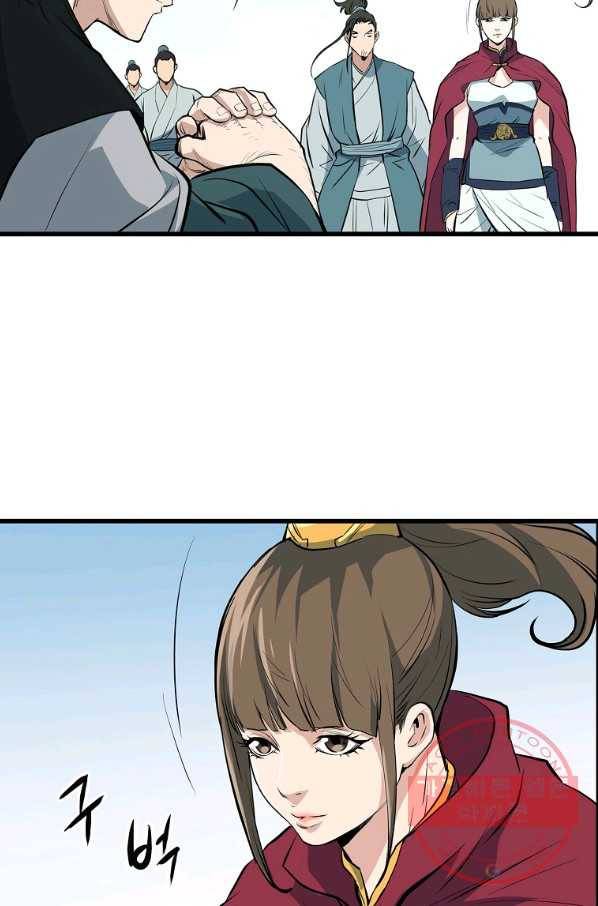 대영반 18화 65