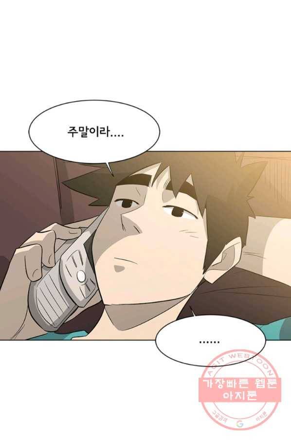 리매치 44화 악으로 깡으로 2