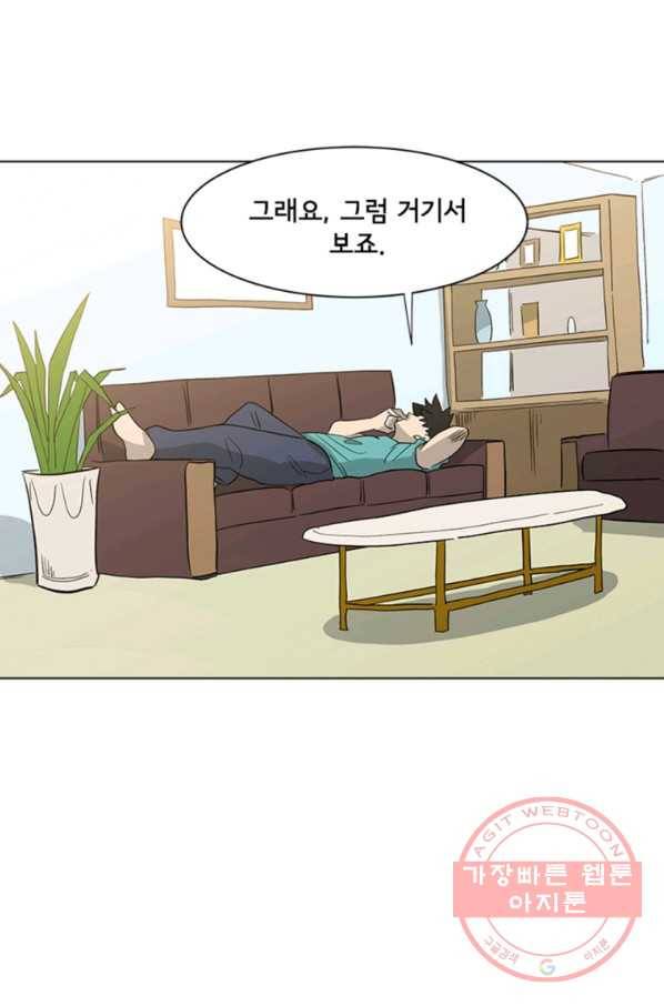 리매치 44화 악으로 깡으로 3