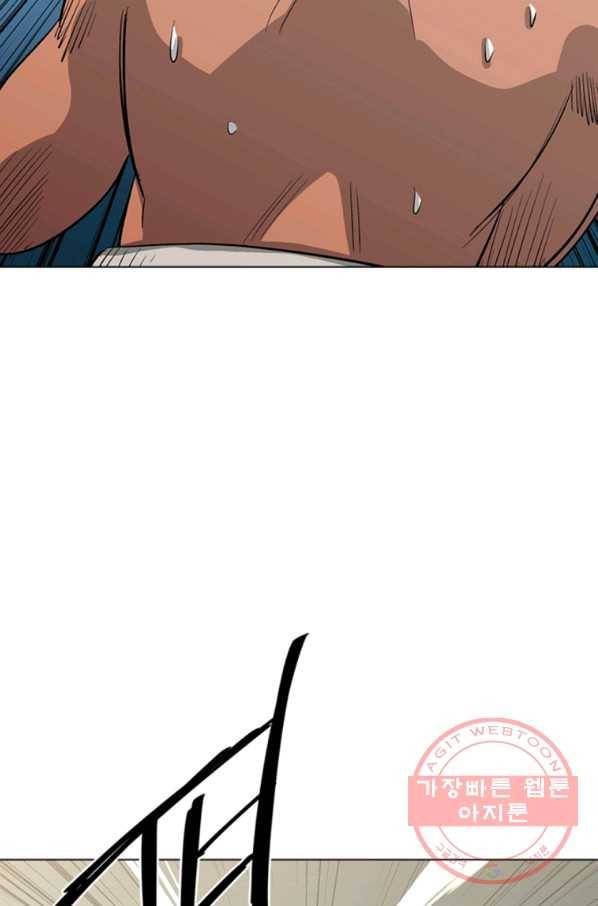 리매치 44화 악으로 깡으로 12