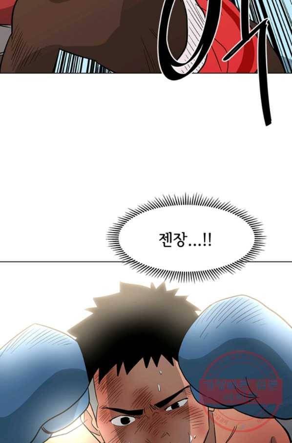 리매치 44화 악으로 깡으로 14