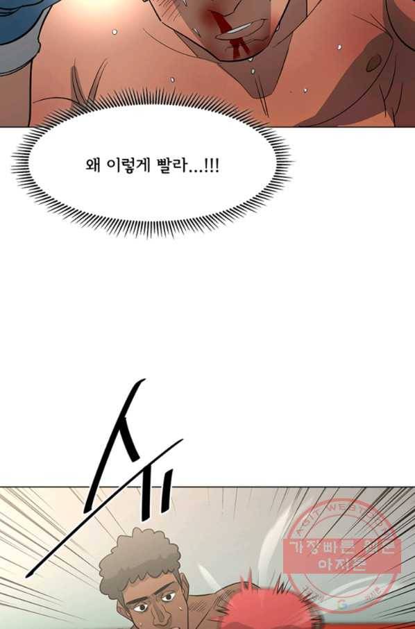 리매치 44화 악으로 깡으로 15