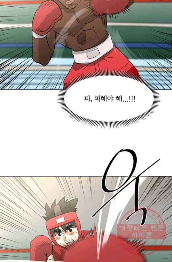 리매치 44화 악으로 깡으로 16