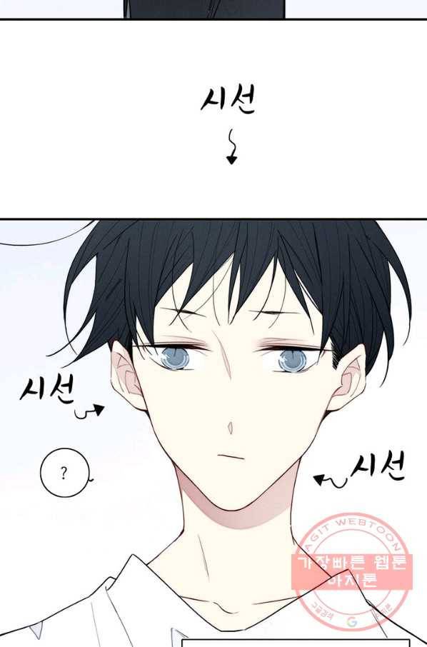 울어줘 131화 6