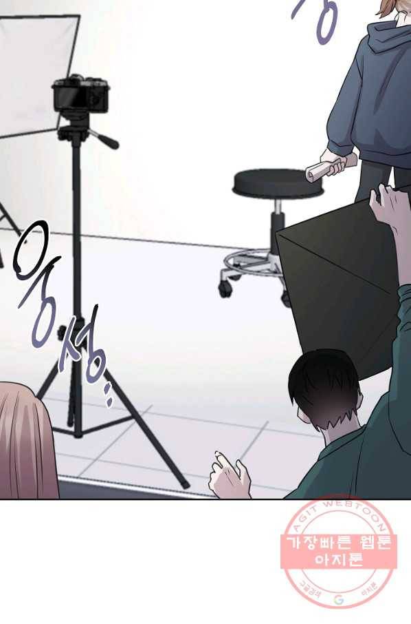 네 이웃의 취향 5화 2