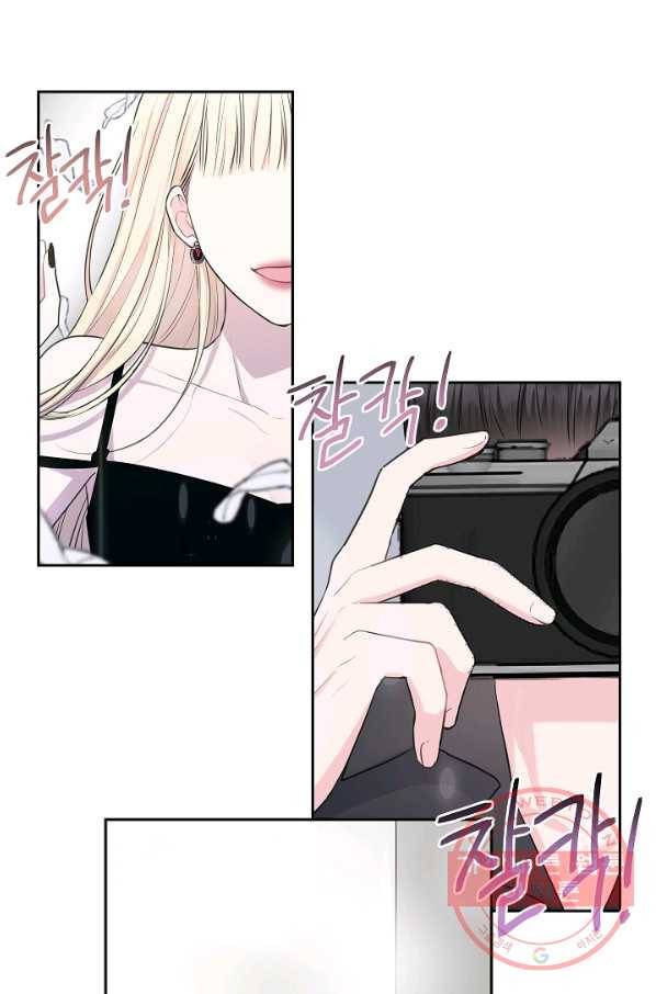 네 이웃의 취향 5화 13