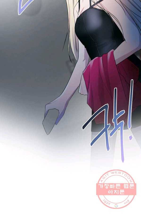 네 이웃의 취향 5화 25