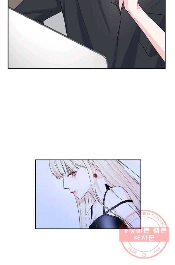 네 이웃의 취향 5화 51