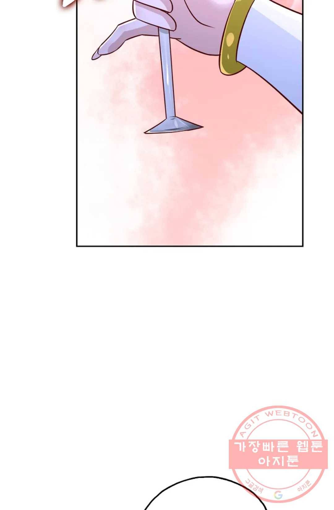 Retry: 다시 한번 최강 신선으로 544화 6