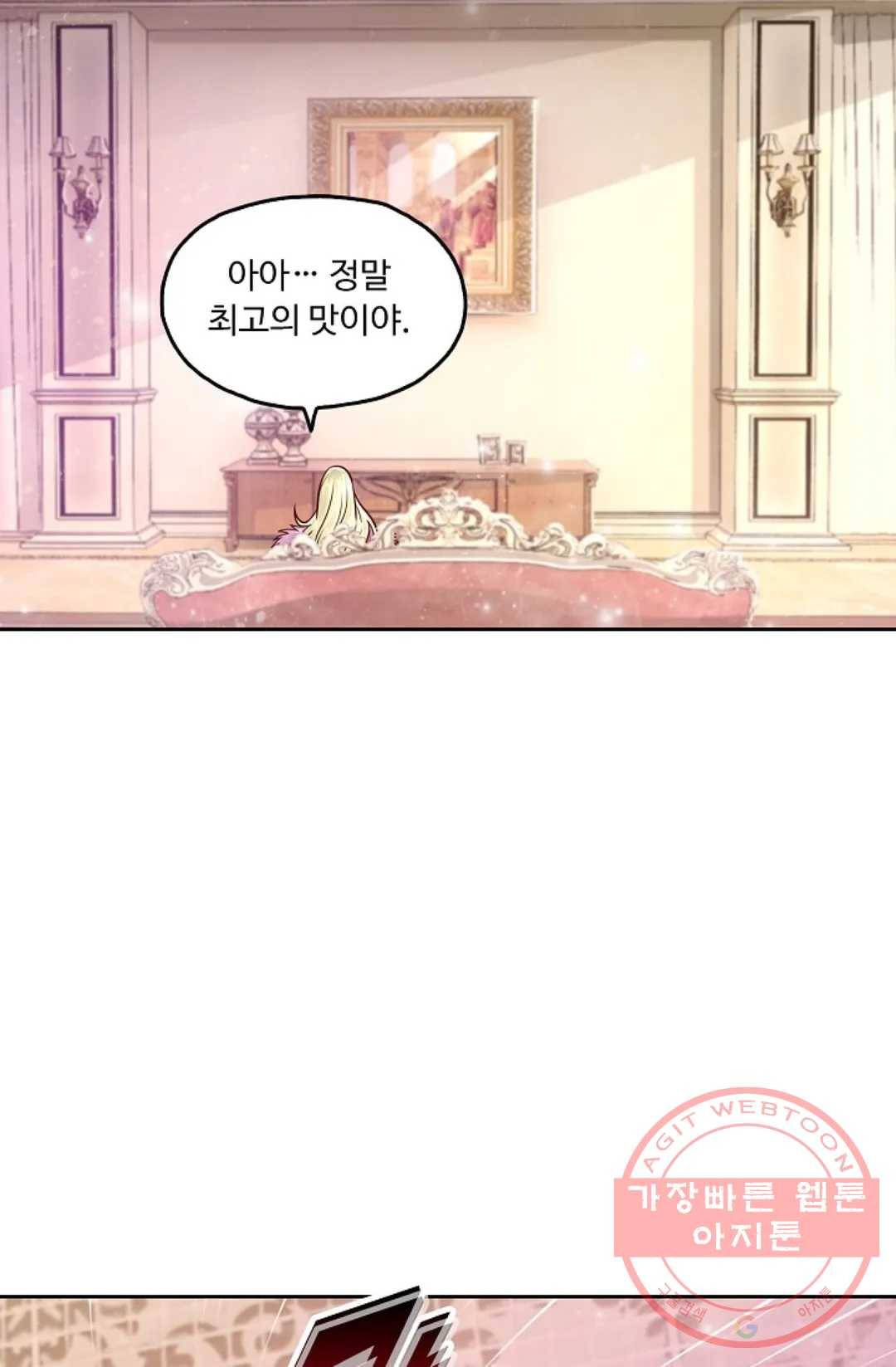 Retry: 다시 한번 최강 신선으로 544화 11