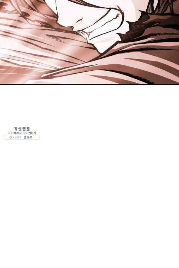 오합지존 43화 3