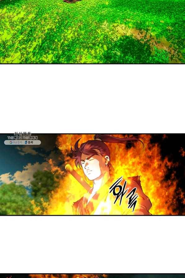 오합지존 43화 32