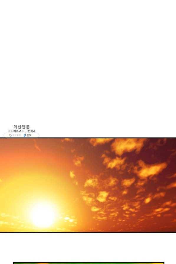 오합지존 43화 40