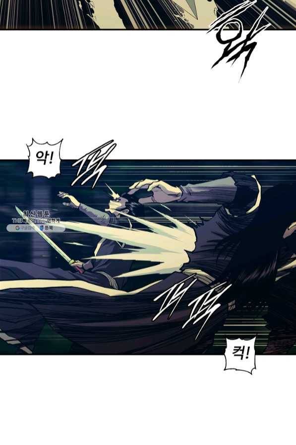 오합지존 43화 72