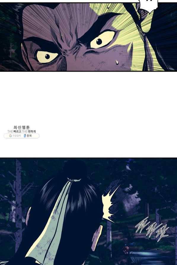 오합지존 43화 75
