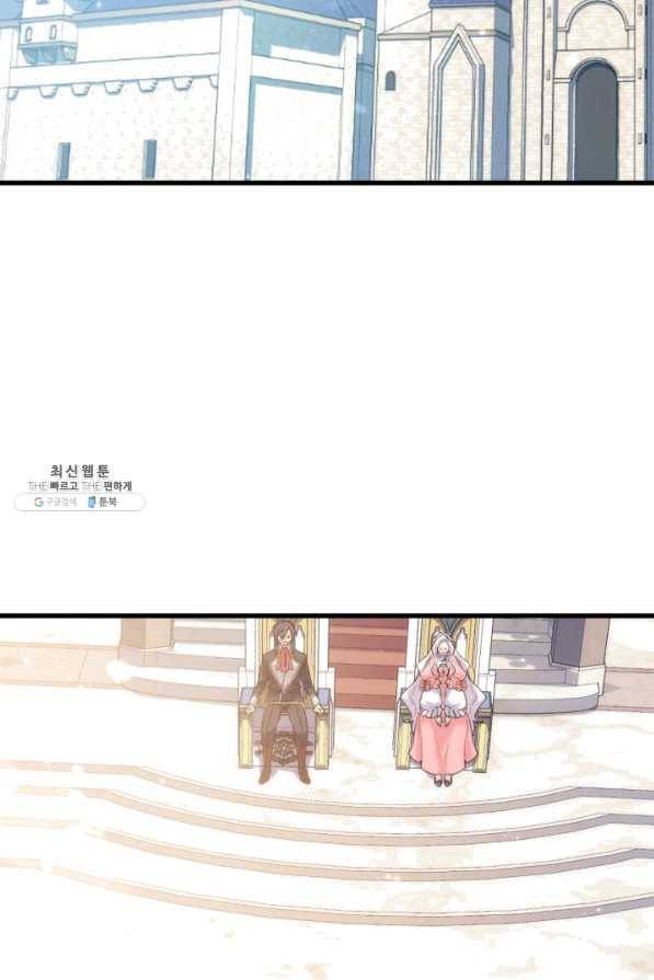 오빠를 꼬시려 했는데 남주가 넘어왔다 57화 61