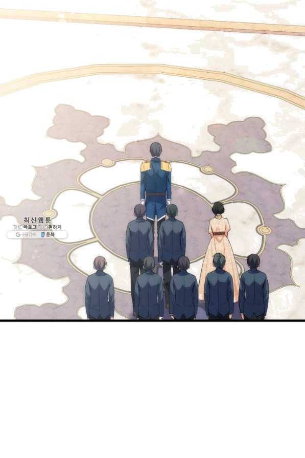오빠를 꼬시려 했는데 남주가 넘어왔다 57화 62