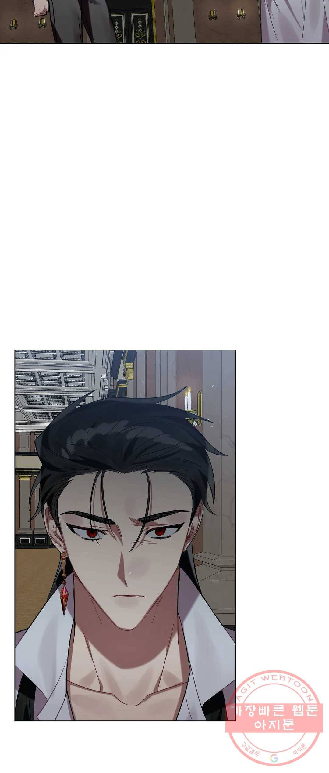 어느 날 웬수에게 청혼당해 버렸습니다 21화 7
