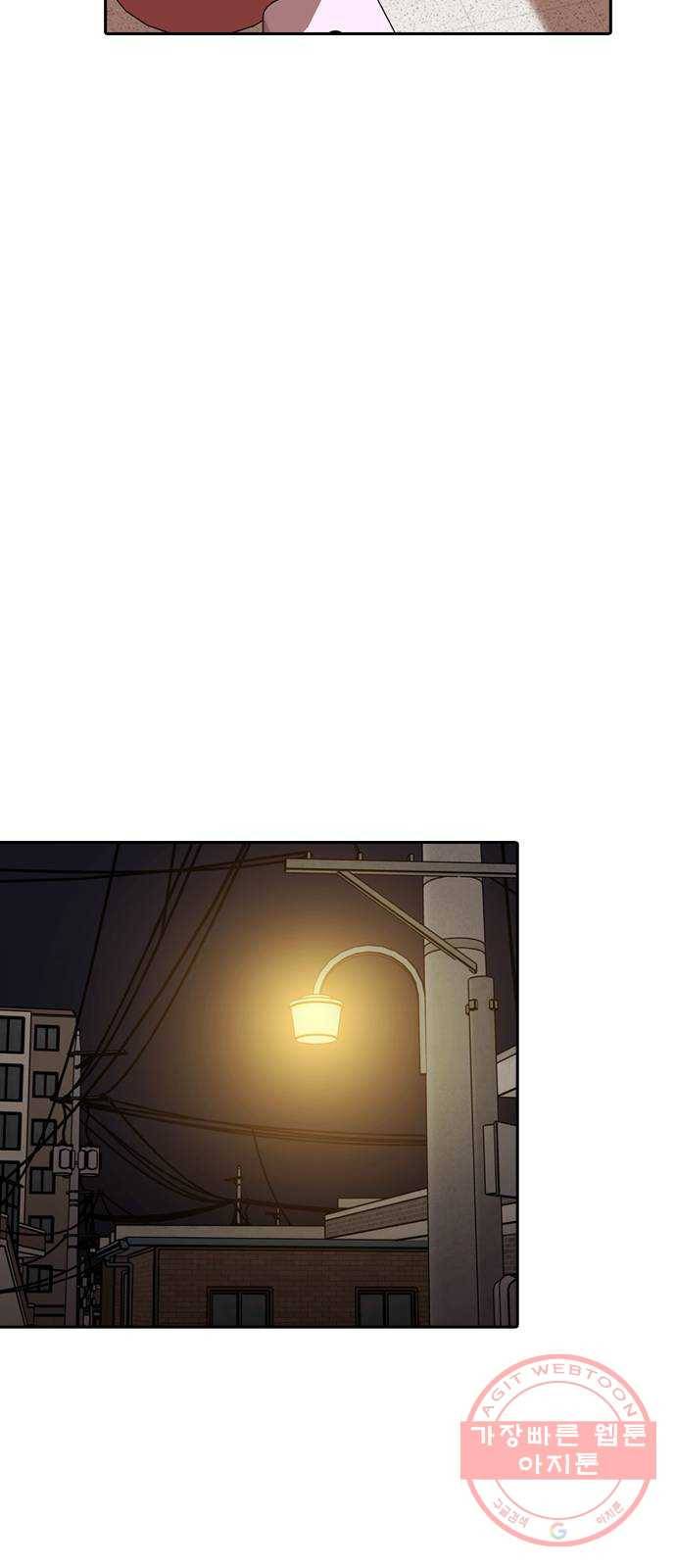 내일 228화 함께 (10) 40