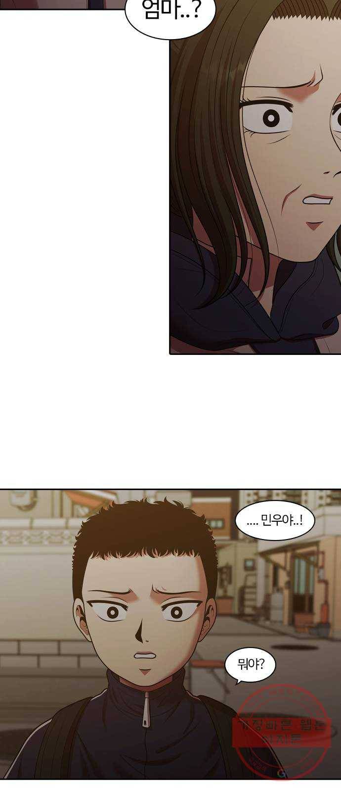 내일 228화 함께 (10) 57