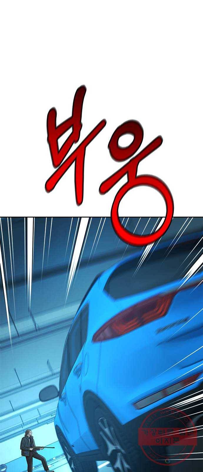 판사 이한영 56화 13