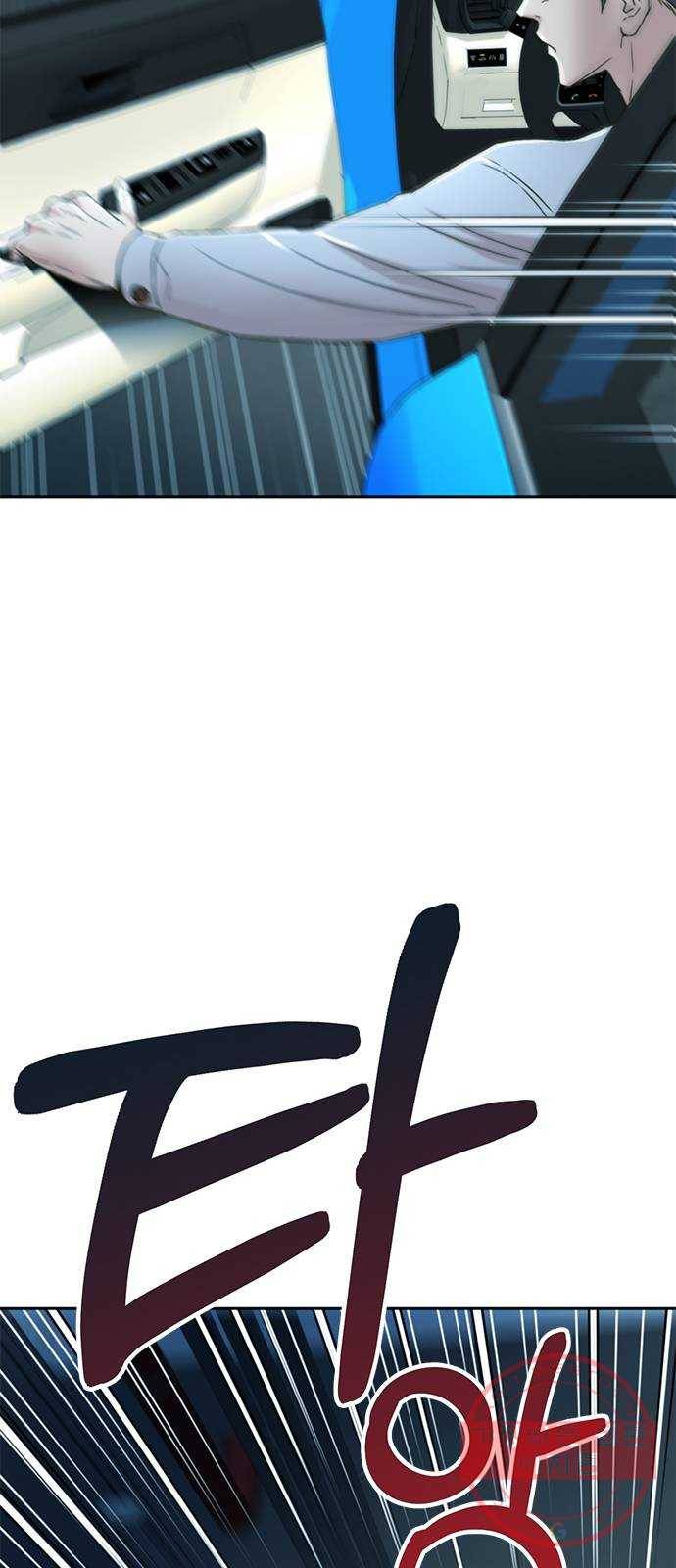 판사 이한영 56화 17