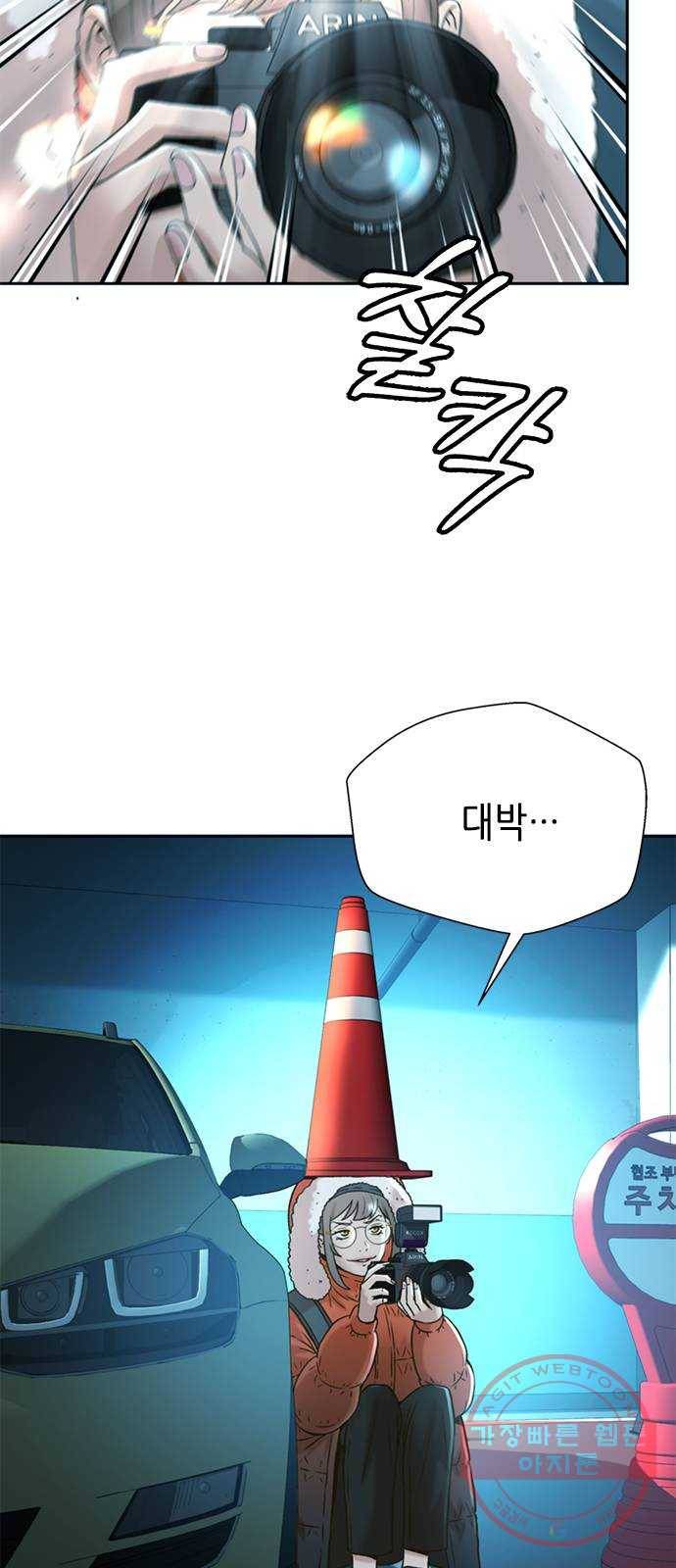 판사 이한영 56화 27