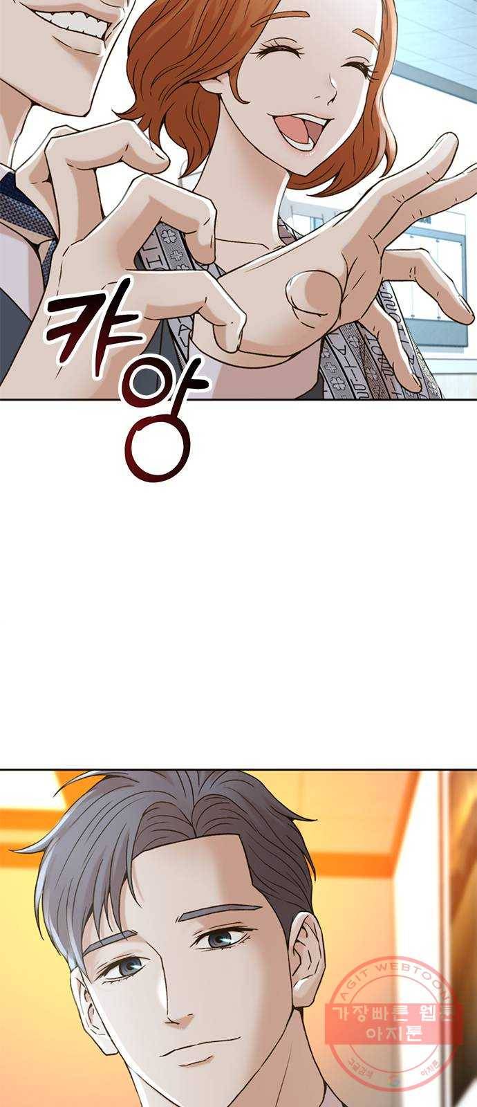 판사 이한영 56화 44