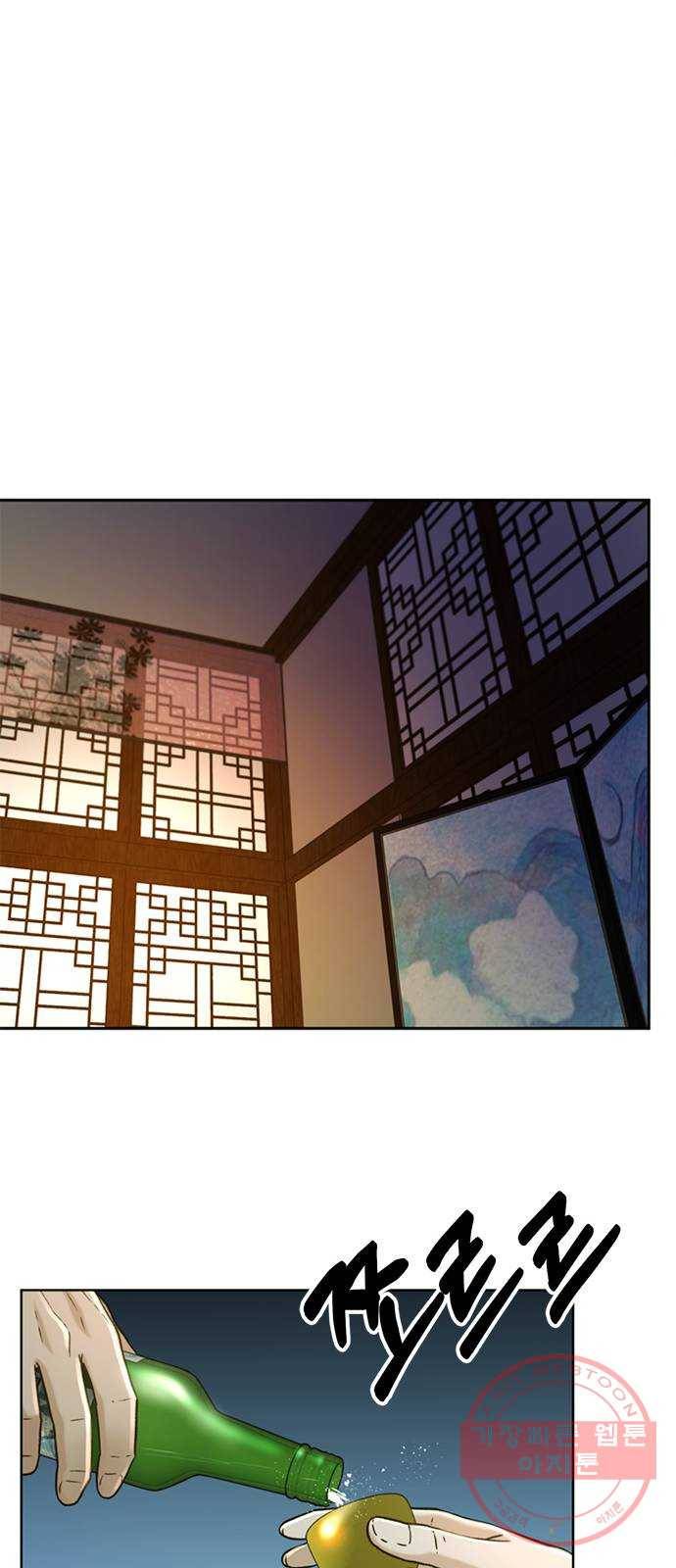 판사 이한영 56화 79