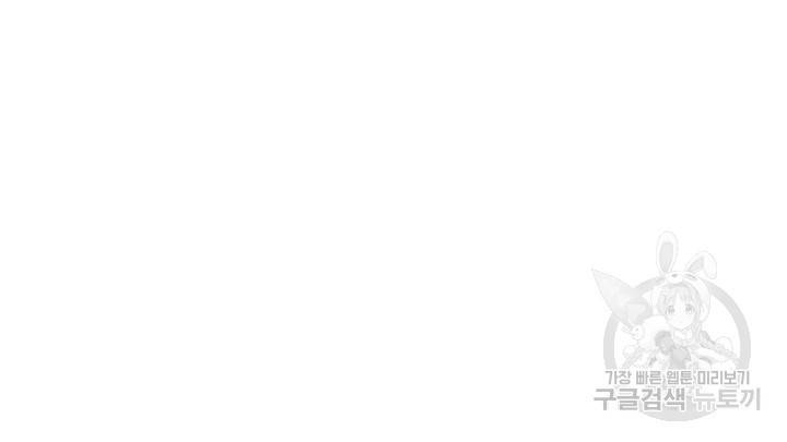 절벽에 뜬 달 37화 45