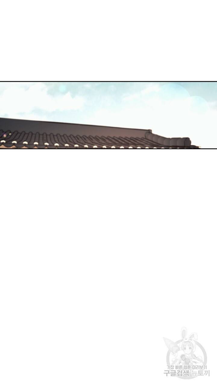 절벽에 뜬 달 37화 67