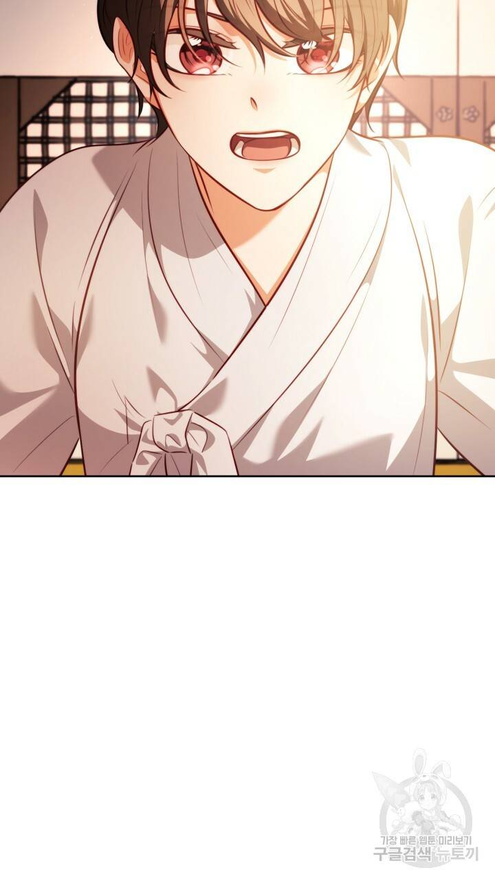 절벽에 뜬 달 37화 74
