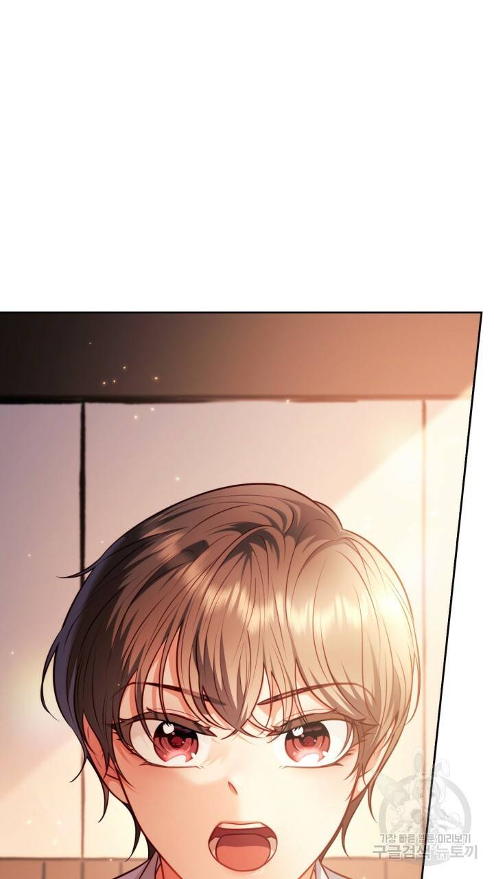 절벽에 뜬 달 37화 76