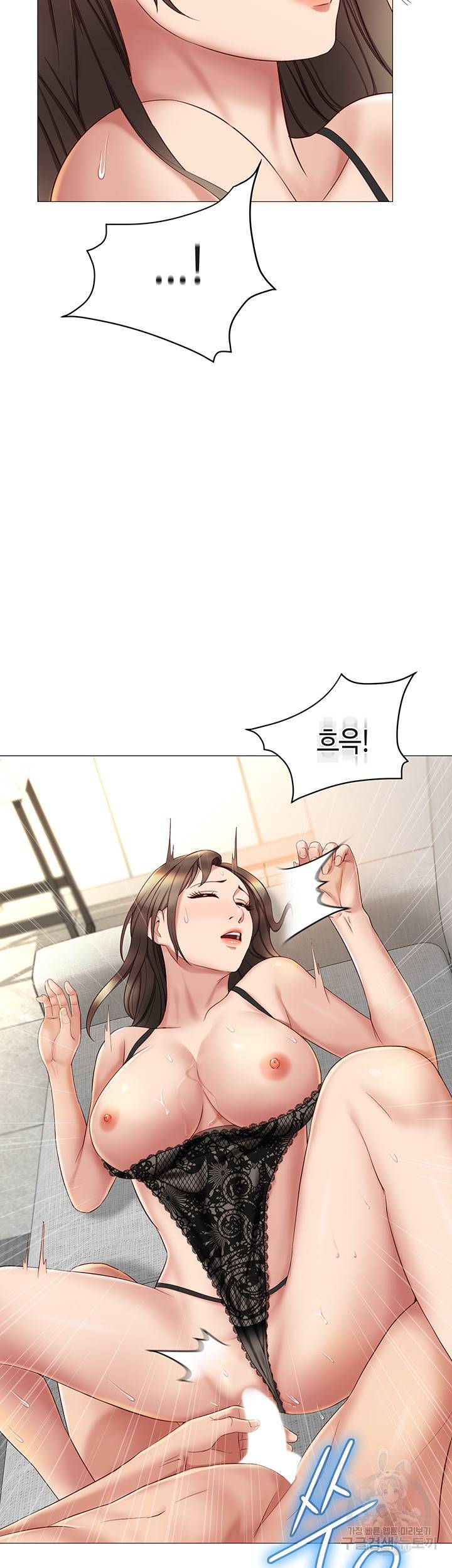 딸의 친구 24화 3