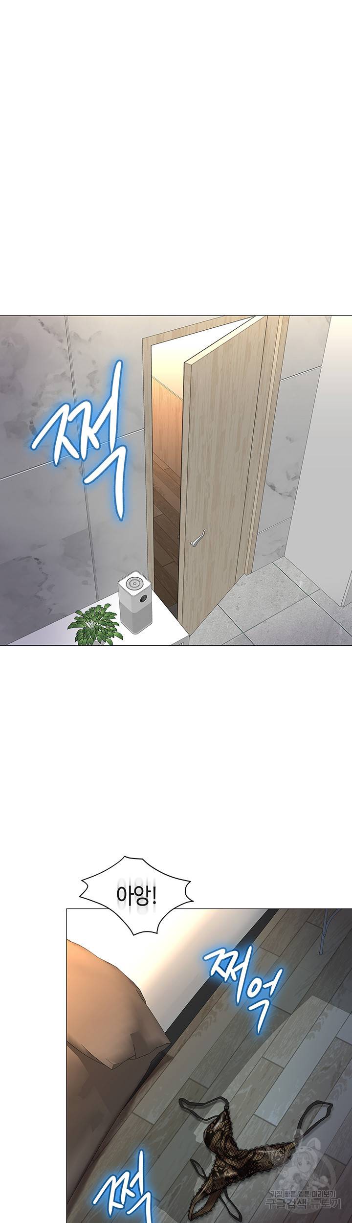 딸의 친구 24화 17