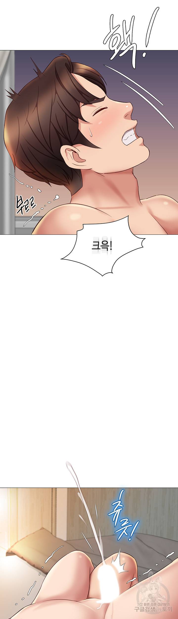 딸의 친구 24화 23