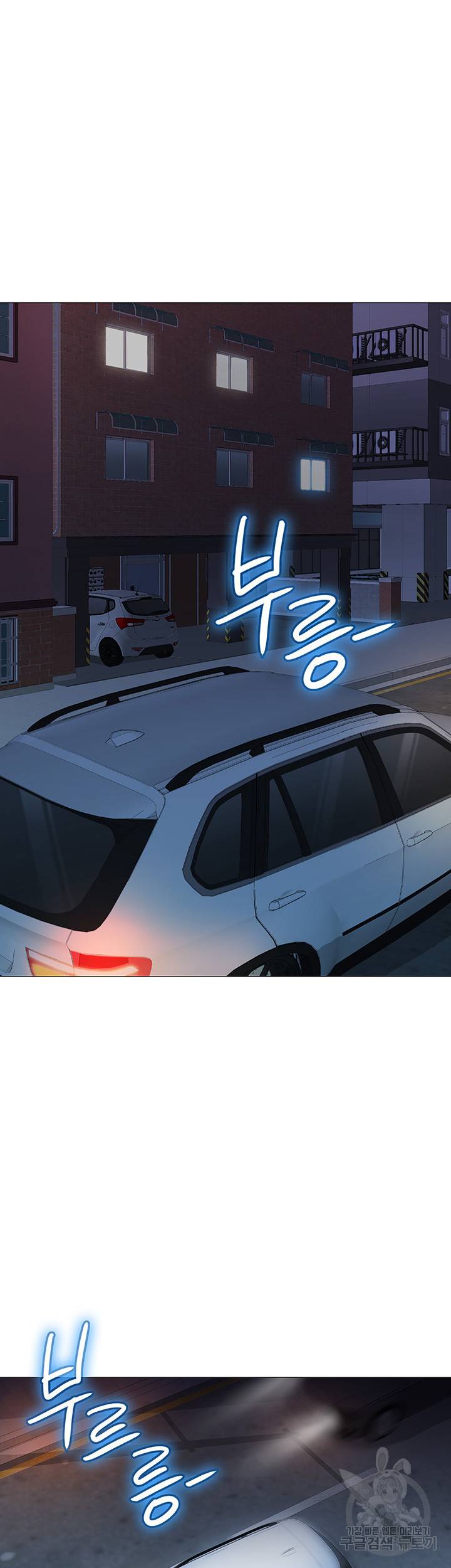 딸의 친구 24화 27