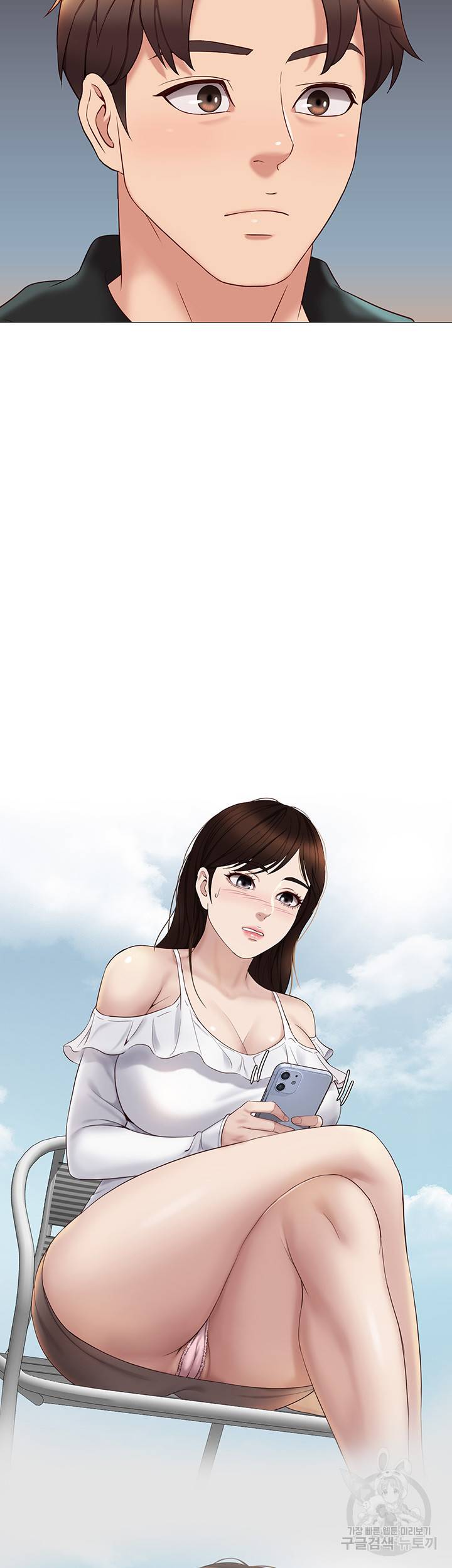 딸의 친구 24화 31