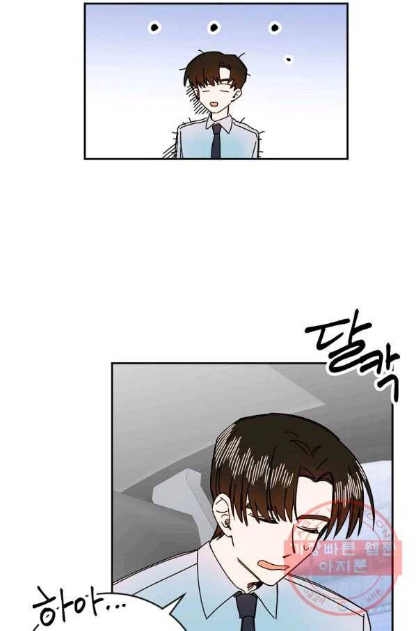 월요일이 사라졌다 13화 11